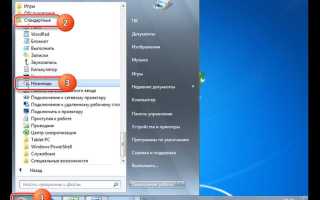 Где хранятся скриншоты ubuntu