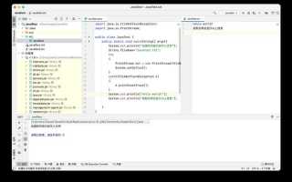 System out println java что это