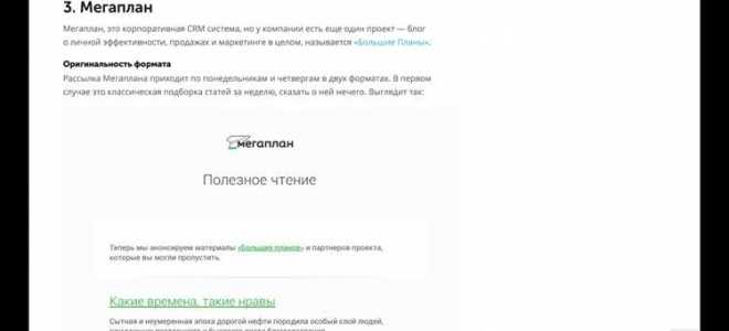 Как сделать рассылку в майл почте