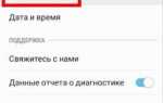 Как поменять страну в лд плеере