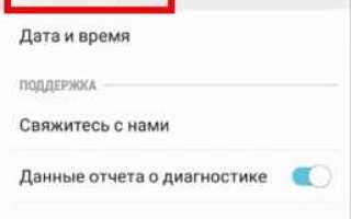 Как поменять страну в лд плеере