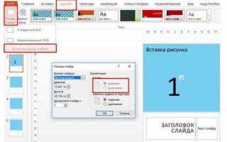 Сколько максимум слайдов в powerpoint