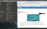 Как переместить верхнюю панель вниз в ubuntu