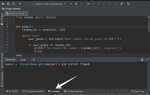 Как сделать коммит pycharm