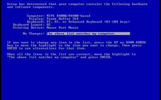 Как поставить windows на dos