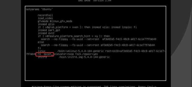 Как выйти из root в ubuntu