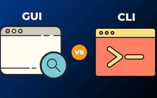 Чем gui отличается от cli