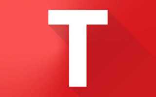 Textmaker что это за программа