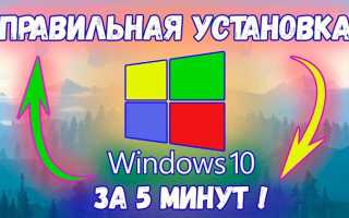 Twinboot как установить виндовс 10