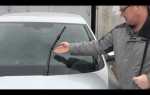 Как поставить дворники в сервисное положение bmw f30