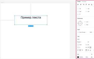 Почему в фигме не видно текст