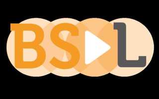 Bsl режим программирования что это такое