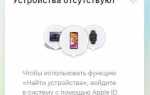 Как очистить телефон перед продажей xiaomi