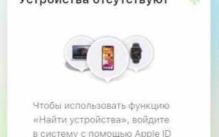 Как очистить телефон перед продажей xiaomi