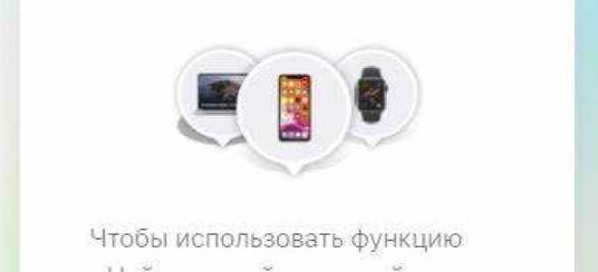 Как очистить телефон перед продажей xiaomi