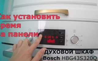 Как выключить звук на посудомойке bosch