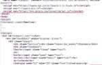 Как сделать отправку формы на почту html