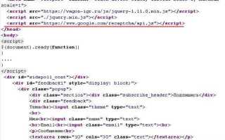 Как сделать отправку формы на почту html