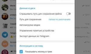 Как установить телеграм на планшет без sim