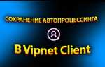 Vipnet local signature service что это