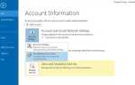 Как экспортировать контакты из outlook в excel