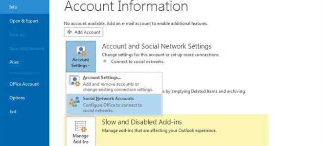 Как экспортировать контакты из outlook в excel