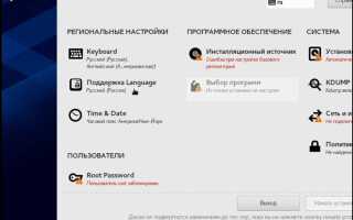 Centos какую версию выбрать