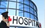 Securityhealthservice что это за служба