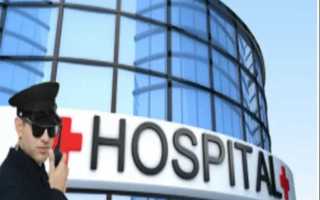 Securityhealthservice что это за служба