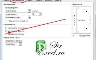 Как объединить ячейки в numbers mac