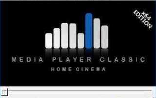 Как отключить субтитры в media player classic