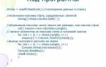Как пропустить строку при чтении файла c