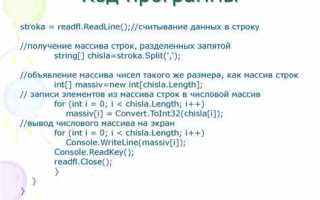 Как пропустить строку при чтении файла c