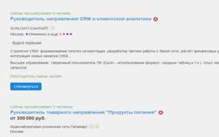 Junior менеджер кто это