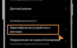 Коснитесь строки состояния realme как убрать