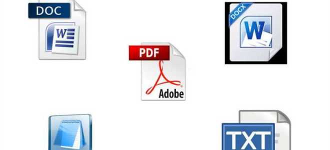Какие типы графических файлов поддерживаются приложениями ms word