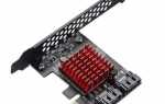 Как проверить работу pci express порта
