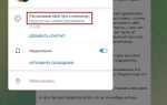 Banofbot telegram как пользоваться