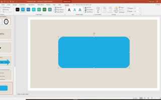 Как красиво вставить картинку в powerpoint