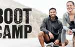 Boot camp что за программа