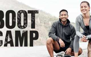 Boot camp что за программа