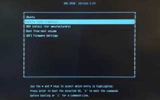 Ubuntu safe graphics что это
