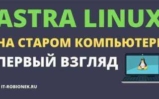 Какие алгоритмы хеширования поддерживает astra linux