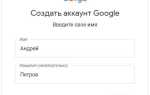 Как узнать google id по электронной почте