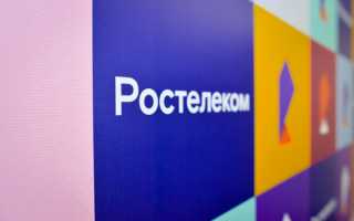 «Дочка» «Ростелекома» стала включать в договоры с ИТ-компаниями 30% неустойки за применение ИИ