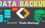 Easeus todo backup что это