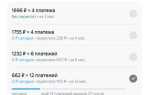 Оплата при вручении яндекс про что это