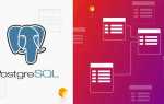 Как выбрать базу данных postgresql