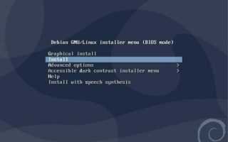 Как настроить debian 10