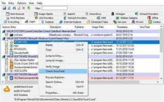 Как ускорить загрузку windows 10